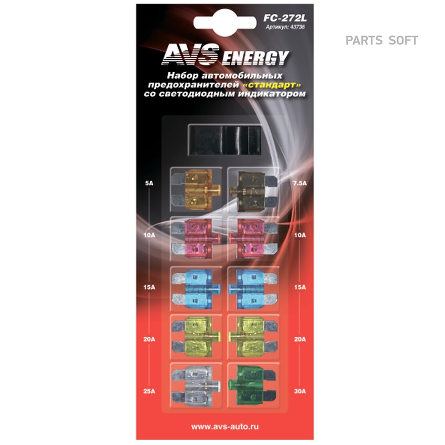 Предохранители флажковые Стандарт для а/м ВАЗ 2110 н/о AVS 10A,15А,20А,5A,7.5A,25А,30А со светод.,с - AVS None None